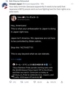 jap.jpg