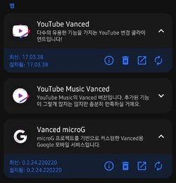 Screenshot_20230426_100901_Vanced Manager.jpg
