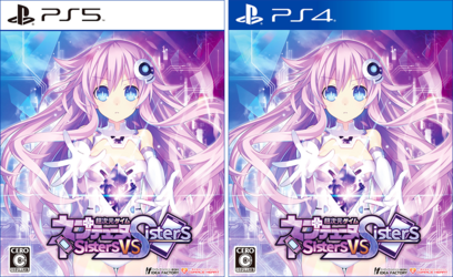 package-ps.png