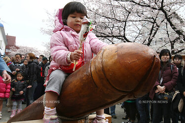 0404-Phallus-Festival-HY-034.jpg