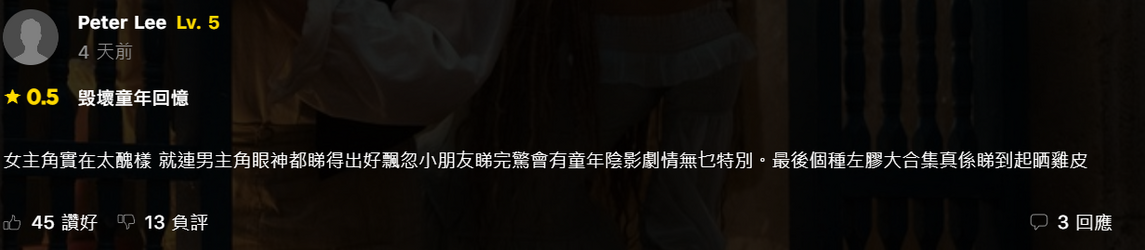 jhtu.png