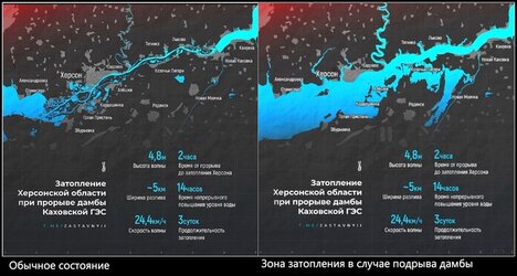 20230606_flooding_potential_destruction.jpg