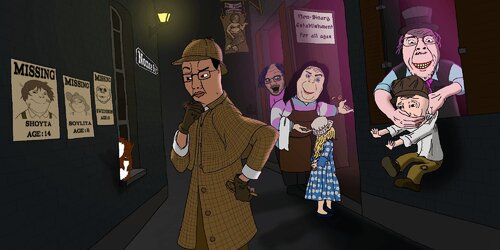 inspector-chud.jpg