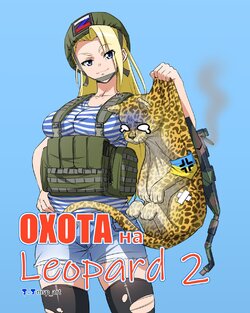 leopard.jpg