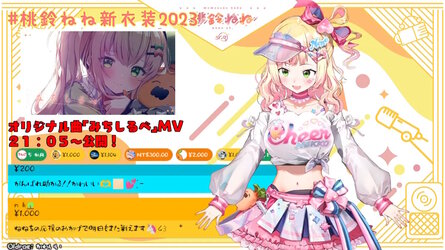 Nene Ch.桃鈴ねね - 【 #桃鈴ねね新衣装2023 】久しぶりの新衣装だぁああああ重大発表もあります！【 桃鈴ねね ホロライブ 】 [UmkmzlzpEC0 - 1280x720 ...jpg