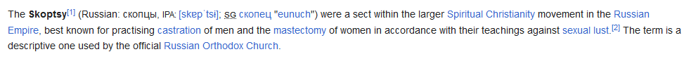 Skoptsy.png Skoptsy.png
