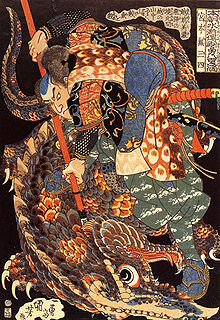 220px-Miyamoto_Musashi_killing_a_giant_nue.jpg
