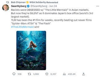 JapFish.jpg