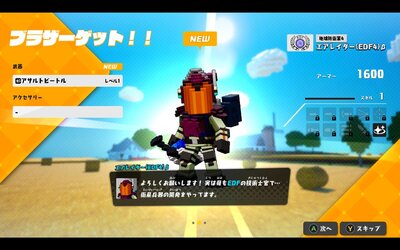 edf1.jpg