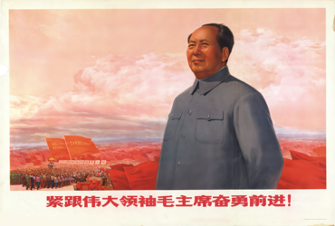 mao.png