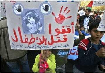 Haruhi Gaza.jpg