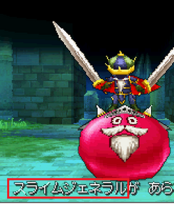 ドラクエ9 - 01.png