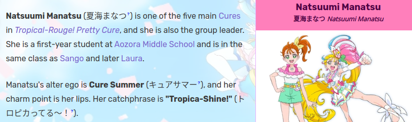 summer.png