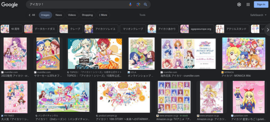 aikatsu.png