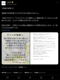 IMG_6501.jpeg