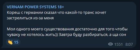 1692277847255.png
