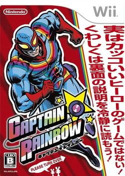 250px-Captain_Rainbow_cover.jpg 250px-Captain_Rainbow_cover.jpg