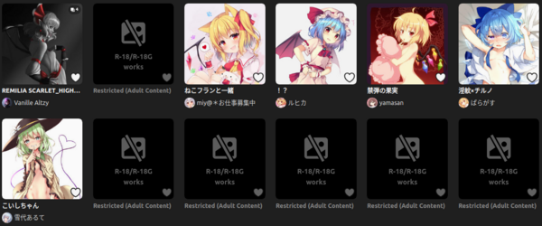 sus.png