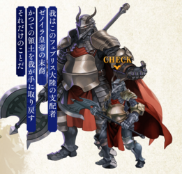 Valmore JP.png