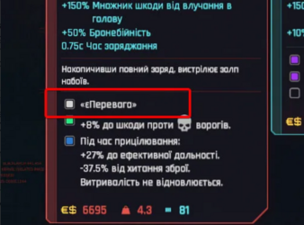 Inventory.png
