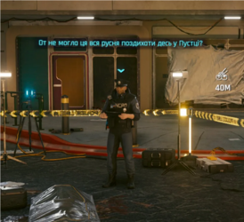 Police.png