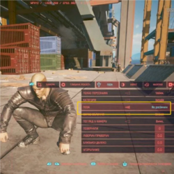 Crouching.png