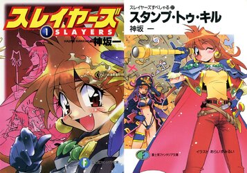 Rui Araizumi - Old artstyle.jpg