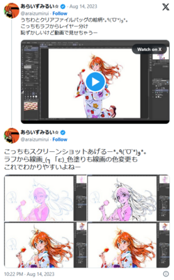 rui tweet 4.png