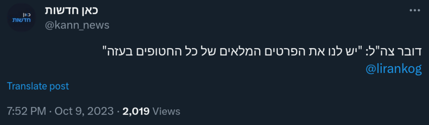 Screenshot from 2023-10-09 20-00-02.png