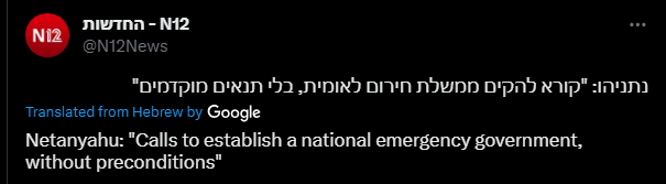 1696877792075.png