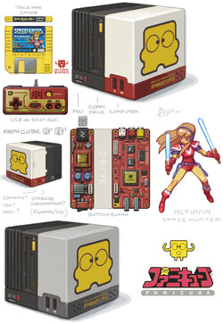 Famicube2r3bflat.jpg