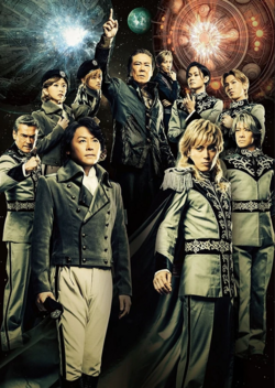 logh-stageplay.png