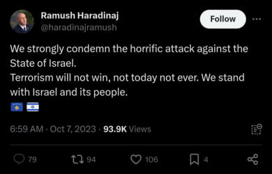 RamushIsrael.png