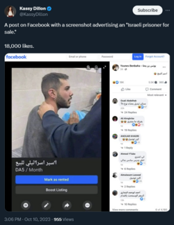 1696968655371.png