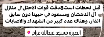 gaza.png