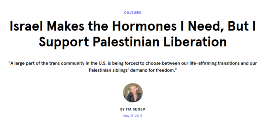 israelmakes.png