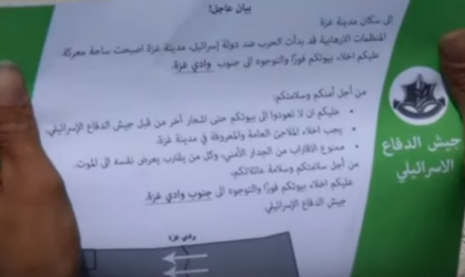 leafletgaza.png