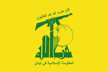 hezbollah 2.png
