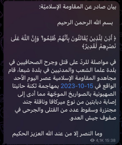 1697378074299.png