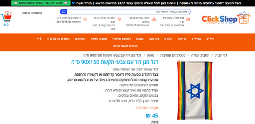 israelrainbow.png