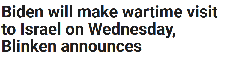 biden 1.png