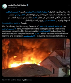 screenshot-twitter.com-2023.10.17-14_32_05.png