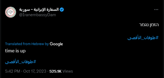 screenshot-twitter.com-2023.10.17-18_01_55.png