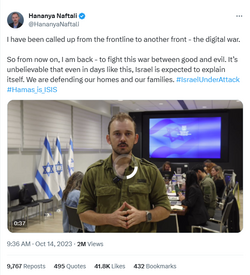 Naftali.png Naftali.png