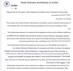 jordan 2 eng.png