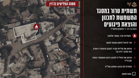 Jenin_Mosque1_10-22-23.jpeg
