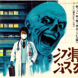 hauntedhospital.jpg