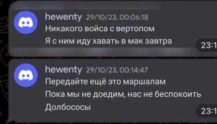 1698585518984.png