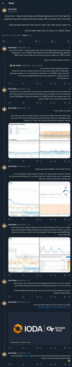 Screenshot 2023-10-30 at 00-01-41 Ido Frizler on X ככל שאני מצליח להבין כאיש Networking את מצב...png