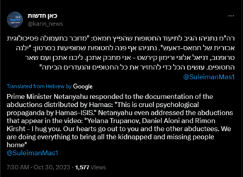screenshot-twitter.com-2023.10.30-07_37_35.png